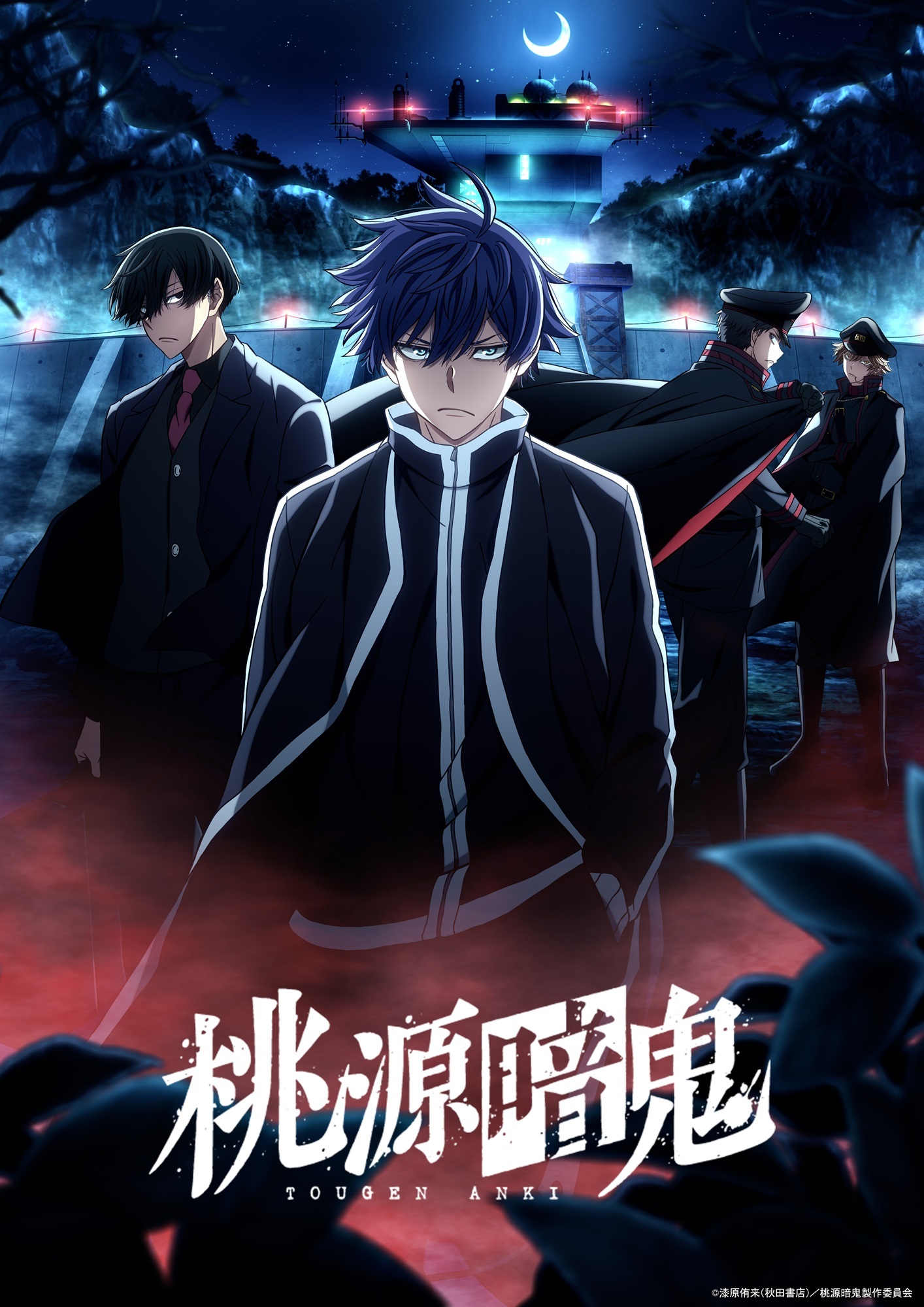 'Tougen Anki: Nikko Kegon no Taki-hen' Reveals Additional Cast, Theme Songs, First Promo, Split Cours