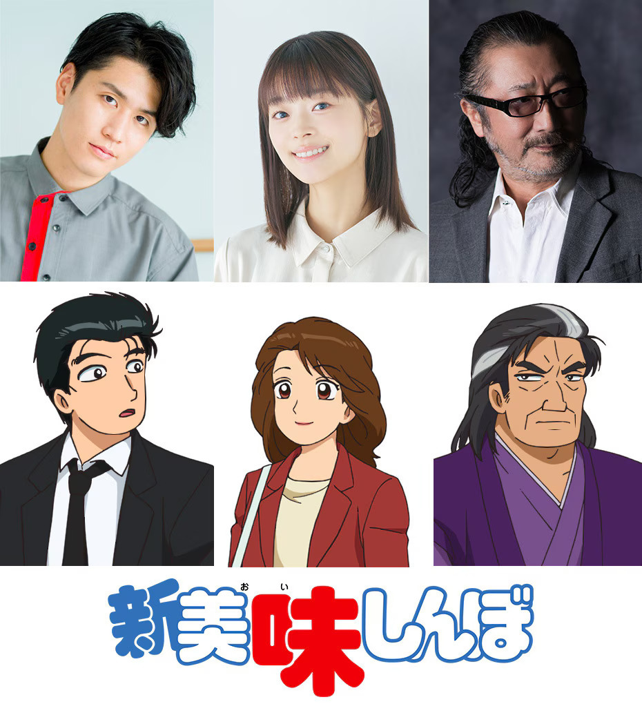 'Shin Oishinbo' Reveals Main Cast, Staff image 2