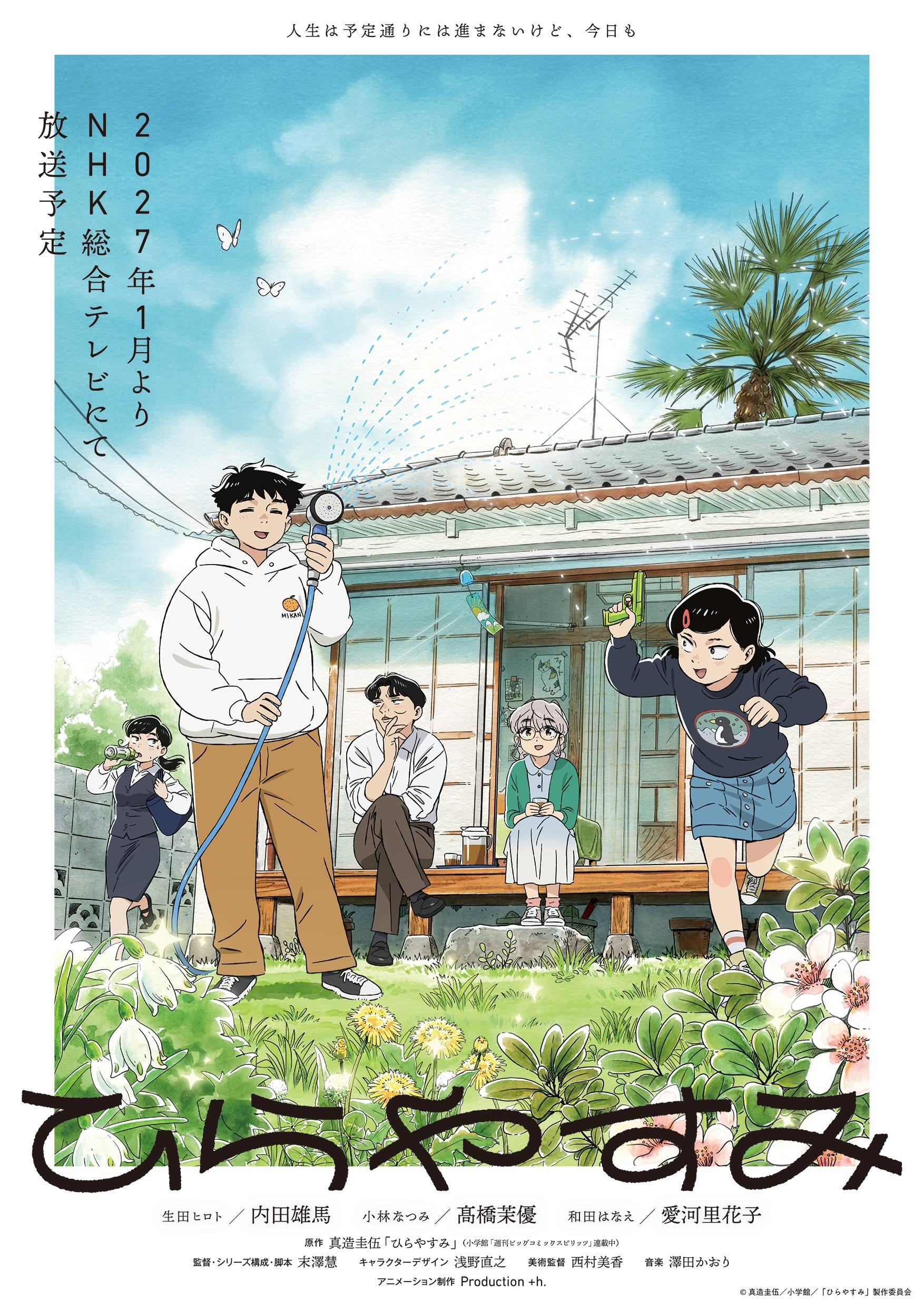 Hirayasumi Reveals Main Cast, Teaser Promo, Main Visual