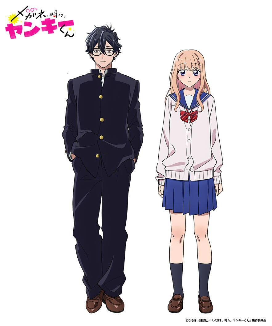 ‘Megane, Tokidoki, Yankee-kun’ Unveils Main Cast, Teaser Promo