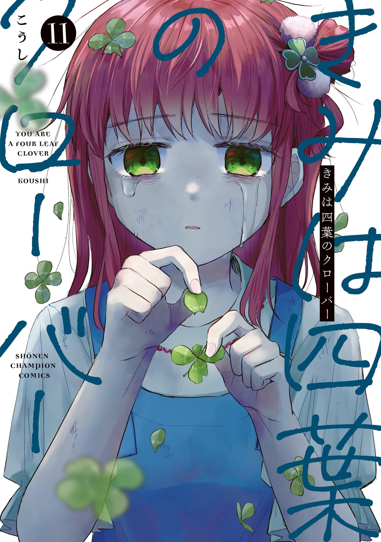 Manga 'Kimi wa Yotsuba no Clover' Ends in Next Chapter