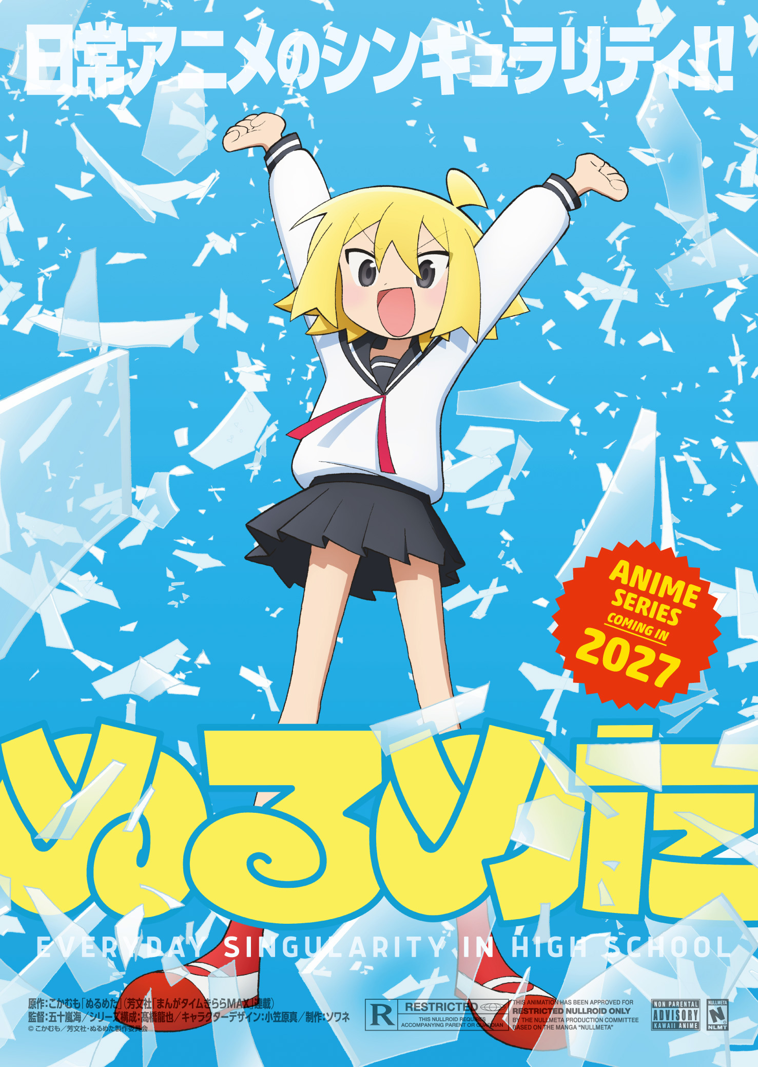 Manga 'NullMeta' Gets TV Anime in 2027
