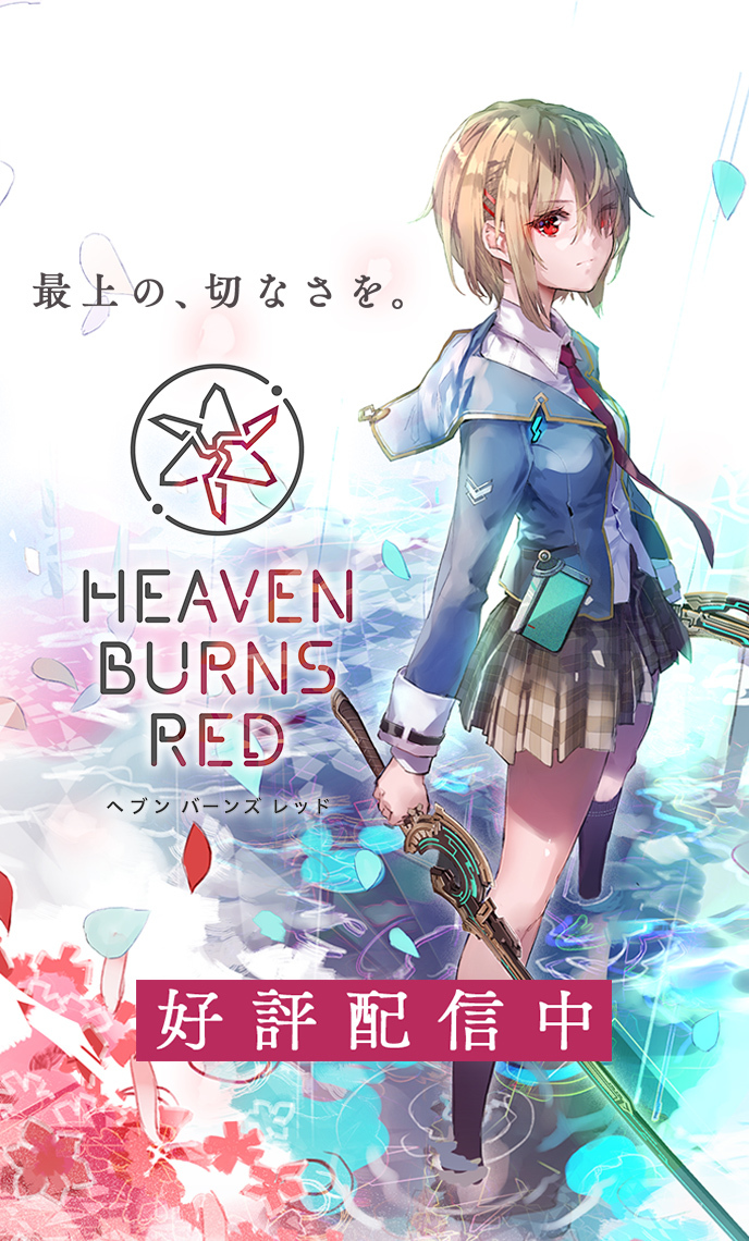 Visual Novel Creator Jun Maeda Diagnosed with Pharyngeal Cancer