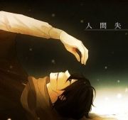 Shijou Saikyou no Daimaou tem seu primeiro visual revelado - Anime