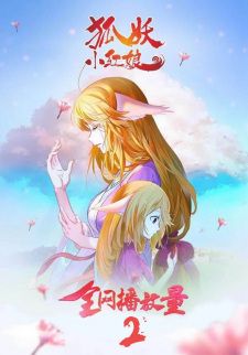 Isekai Shoukan wa Nidome desu • Summoned to Another World for a Second Time  - Episode 4 discussion : r/anime