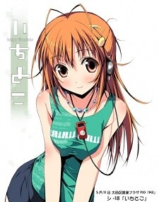 Hitzuji