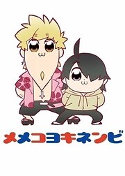 AnimetripBR