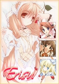 Erisu
