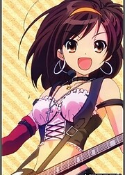 Konaru