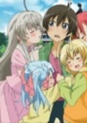 The-Harem-God