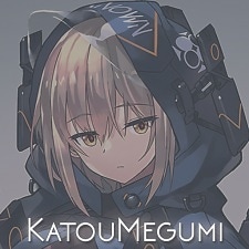 katoumegumi_