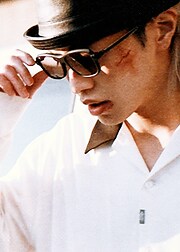 tsumu