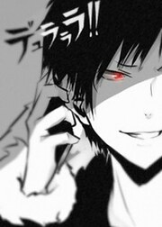 Soulsfear