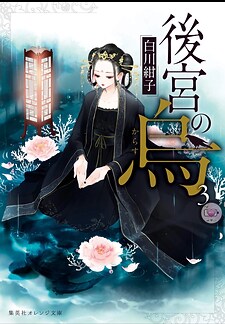 KietaMienai