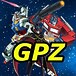 GundamPrimeZero