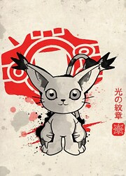 DigiCat