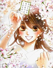_Itsumi
