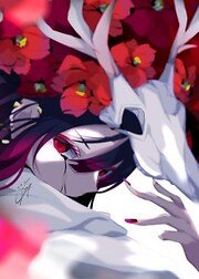 Riot