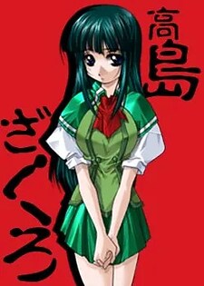 Aioi
