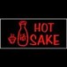 hotsake