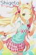 Shigeta