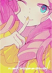 NekoDee