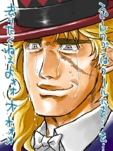 Speedwagon