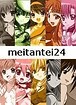 meitantei24