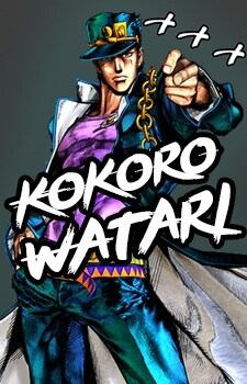Kokorowatari-san