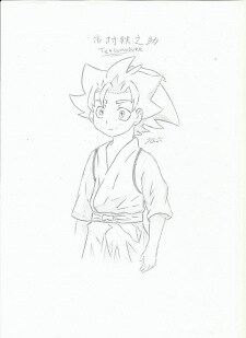 Tetsunosuke