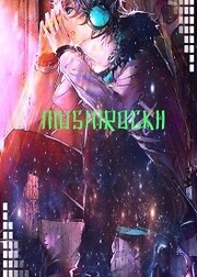 _MushiRock11_
