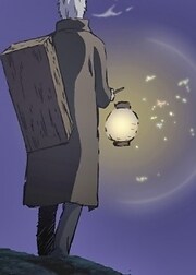 Kuma