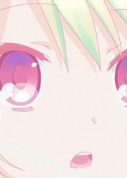 Vert