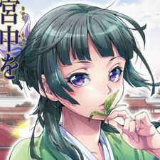 Light Novel Volume 11, Tensai Ouji no Akaji Wiki