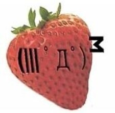 akayuki
