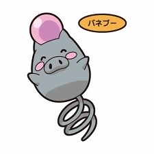 Spoinkman