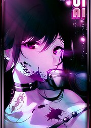 Uiai