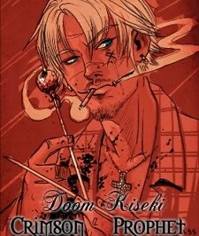 Doom_Kiseki