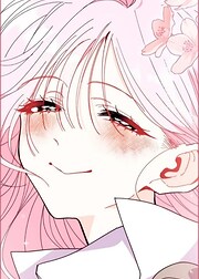 ame