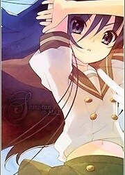 Shini-tan