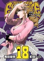 Kanojo, Okarishimasu – 2° temporada estreia em 2022 - Manga Livre RS