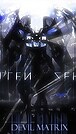 Devilmatrix
