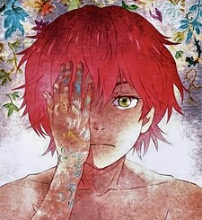 Reiyamaa