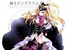 reishi-chan