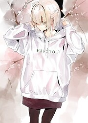 EmeraldNero