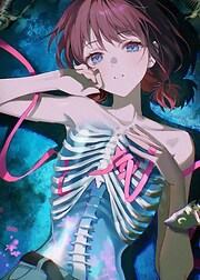 Ryuseishun