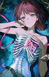 Ryuseishun