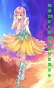 romcomlover96